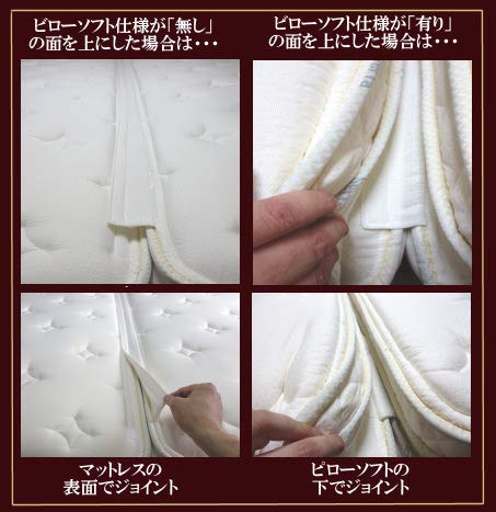 Amazon｜パーフェクトスイート 最高級ホテルベッド(iスイート